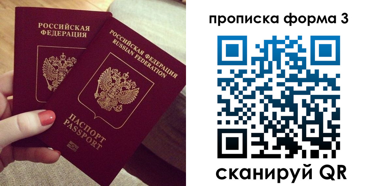 регистрация для дет. сада в Кинешме