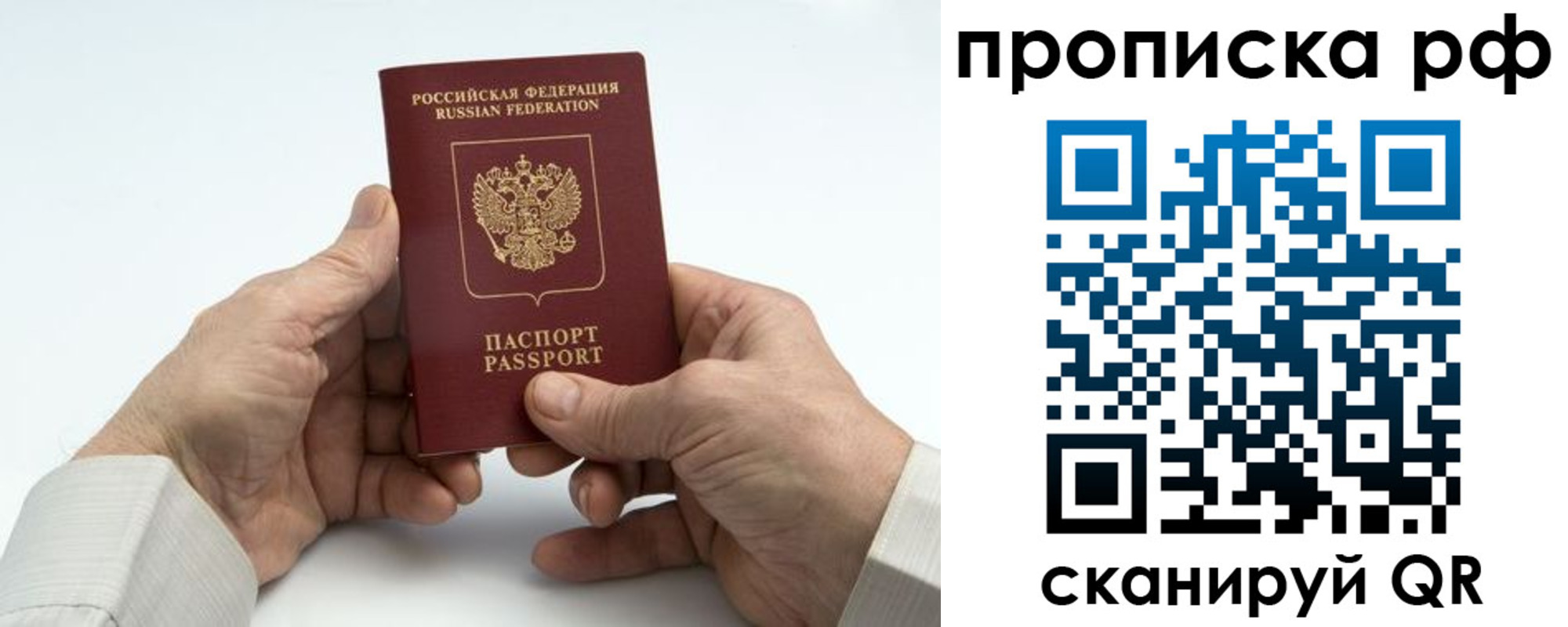 форма 3 в Кинешме