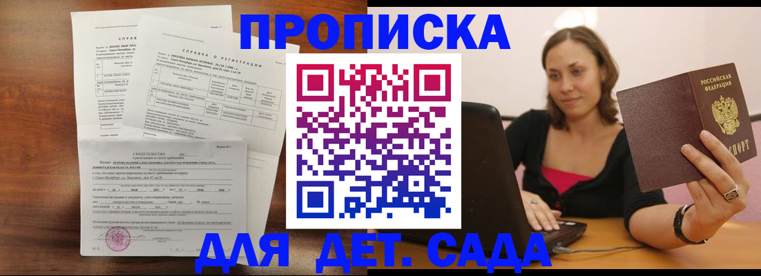 миграционный учет в Кинешме