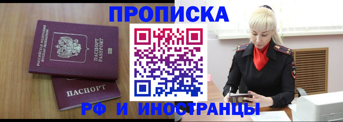 миграционный учет в Кинешме