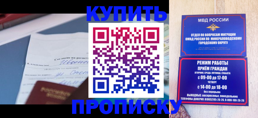 регистрация в Кинешме